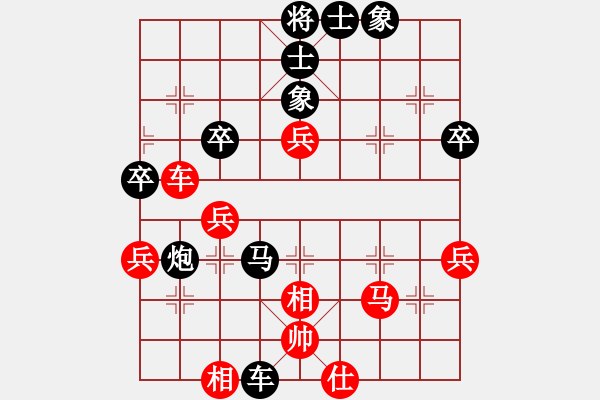 象棋棋譜圖片：孑然者[紅] -VS- 真愛永恒 [黑](3) - 步數(shù)：70 