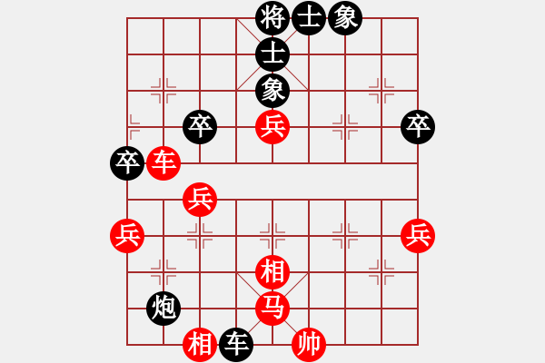 象棋棋譜圖片：孑然者[紅] -VS- 真愛永恒 [黑](3) - 步數(shù)：78 