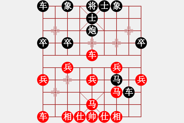 象棋棋譜圖片：鳳嘯龍吟(4段)-負(fù)-szlong(4段)中炮過(guò)河車(chē)互進(jìn)七兵對(duì)屏風(fēng)馬左馬盤(pán)河 紅炮8進(jìn) - 步數(shù)：26 