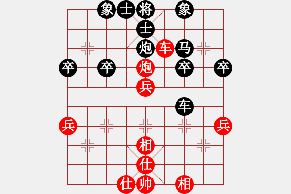 象棋棋譜圖片：L后10車二平三 - 步數(shù)：40 