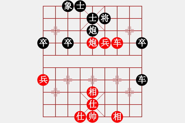 象棋棋譜圖片：L后10車二平三 - 步數(shù)：50 