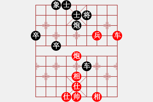 象棋棋譜圖片：L后10車二平三 - 步數(shù)：60 