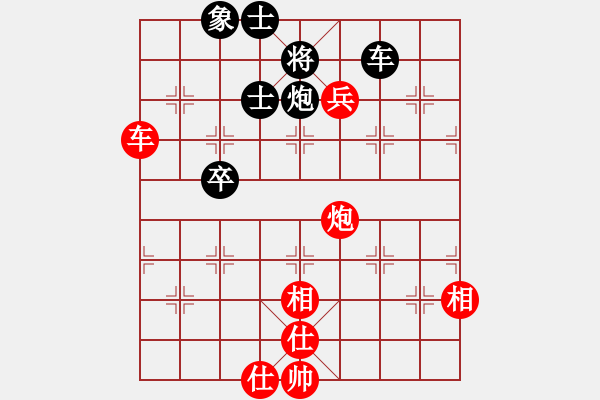 象棋棋譜圖片：L后10車二平三 - 步數(shù)：70 