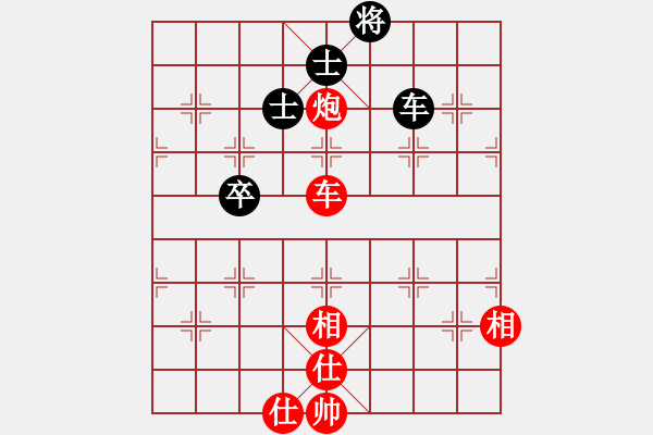 象棋棋譜圖片：L后10車二平三 - 步數(shù)：80 