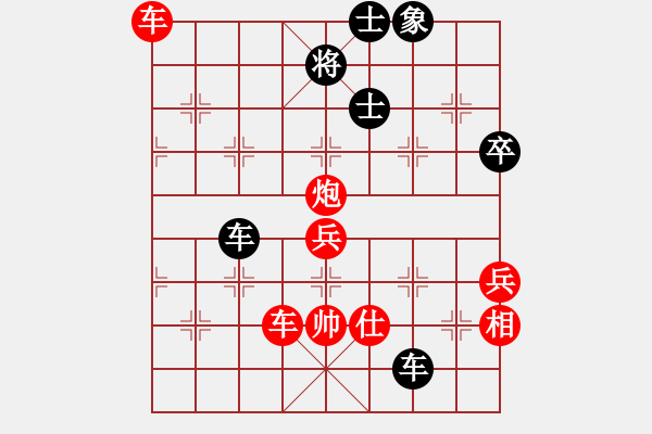 象棋棋譜圖片：喜歡殺(6段)-和-涵兒(7段) - 步數(shù)：110 