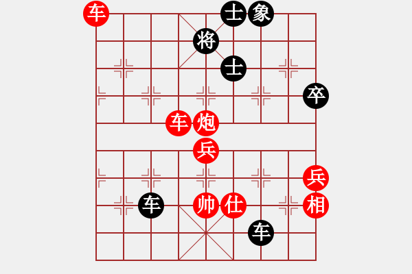 象棋棋譜圖片：喜歡殺(6段)-和-涵兒(7段) - 步數(shù)：120 