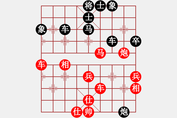 象棋棋譜圖片：喜歡殺(6段)-和-涵兒(7段) - 步數(shù)：60 