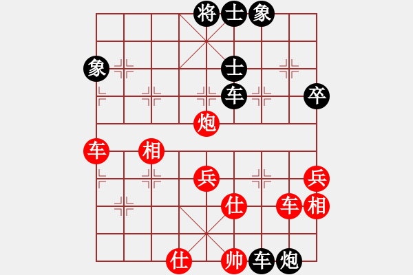 象棋棋譜圖片：喜歡殺(6段)-和-涵兒(7段) - 步數(shù)：70 