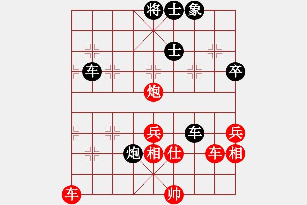 象棋棋譜圖片：喜歡殺(6段)-和-涵兒(7段) - 步數(shù)：80 