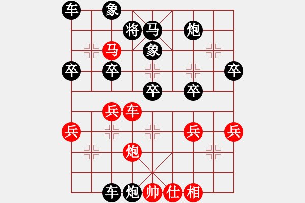 象棋棋譜圖片：淡雅飄香 急中新變化 13-A 雙方有漏 - 步數(shù)：43 