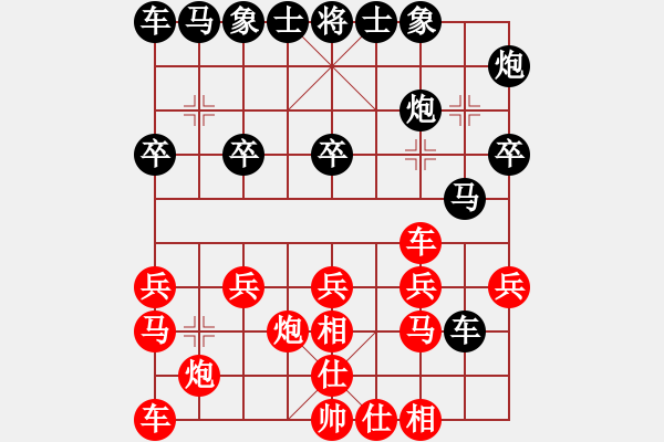 象棋棋谱图片：蔡世荣 先负 赖俊杰 - 步数：20 