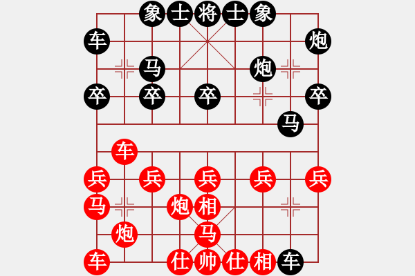 象棋棋谱图片：蔡世荣 先负 赖俊杰 - 步数：30 