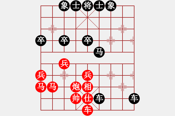 象棋棋谱图片：蔡世荣 先负 赖俊杰 - 步数：60 