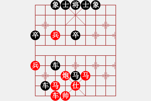 象棋棋谱图片：蔡世荣 先负 赖俊杰 - 步数：80 