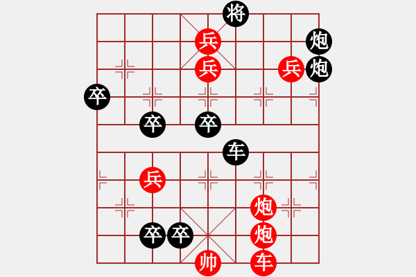 象棋棋譜圖片：002局 新二炮 2 - 步數(shù)：0 