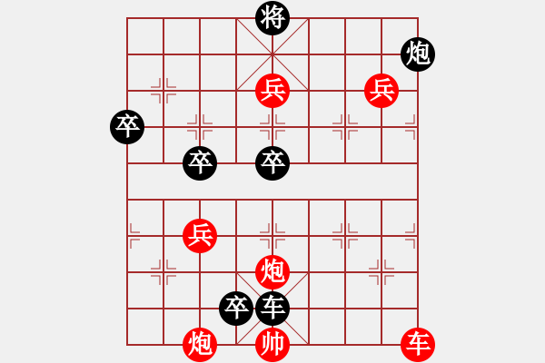 象棋棋譜圖片：002局 新二炮 2 - 步數(shù)：10 