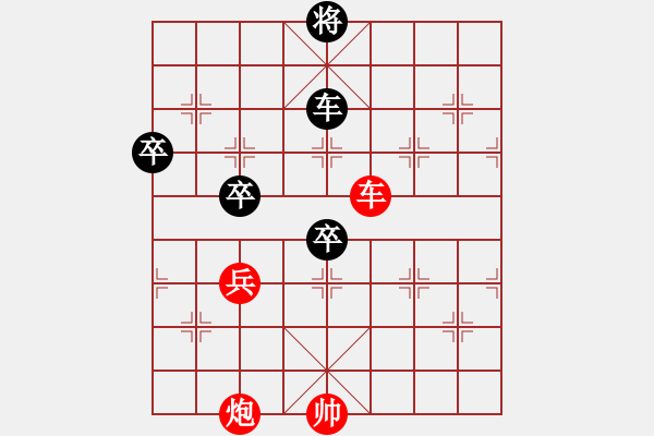 象棋棋譜圖片：002局 新二炮 2 - 步數(shù)：30 