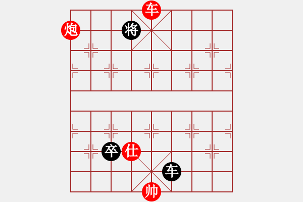 象棋棋譜圖片：車炮類(06) - 步數(shù)：10 