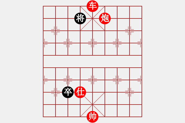 象棋棋譜圖片：車炮類(06) - 步數(shù)：17 