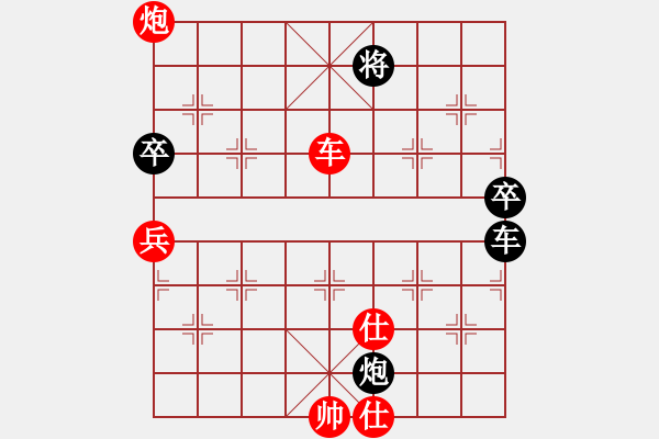 象棋棋譜圖片：桔中居士100VS太上簍子(2016 9 30) - 步數：110 