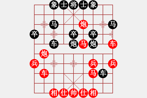 象棋棋譜圖片：藍(lán)陳泓先負(fù)趙奕帆 - 步數(shù)：30 