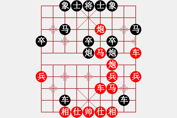 象棋棋譜圖片：藍(lán)陳泓先負(fù)趙奕帆 - 步數(shù)：34 