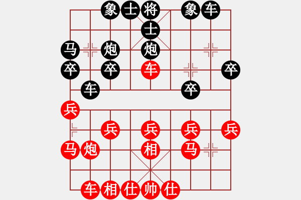 象棋棋譜圖片：滴血穿石佛[423375394]勝皓月[605474338] - 步數(shù)：20 