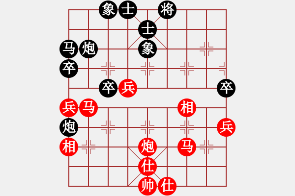 象棋棋譜圖片：滴血穿石佛[423375394]勝皓月[605474338] - 步數(shù)：50 