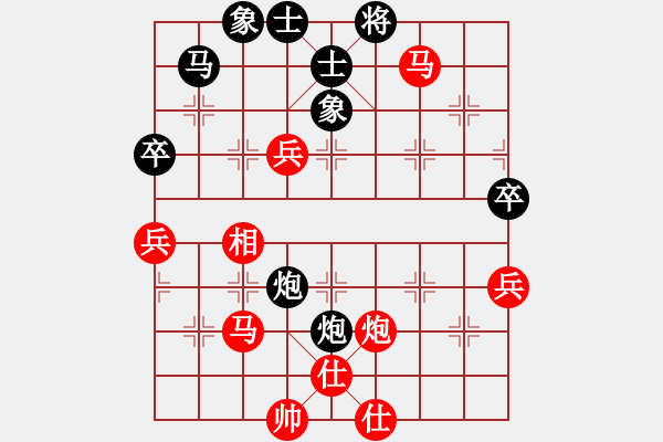 象棋棋譜圖片：滴血穿石佛[423375394]勝皓月[605474338] - 步數(shù)：70 