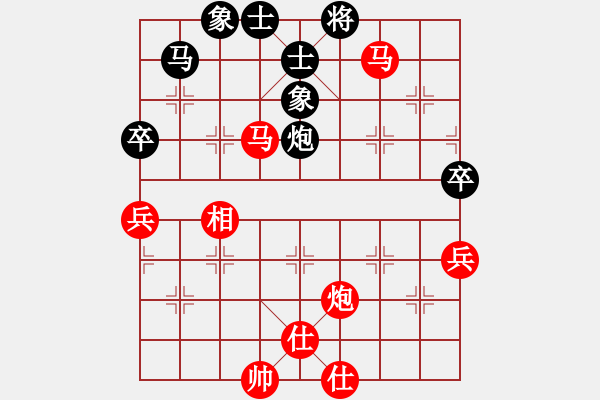 象棋棋譜圖片：滴血穿石佛[423375394]勝皓月[605474338] - 步數(shù)：80 