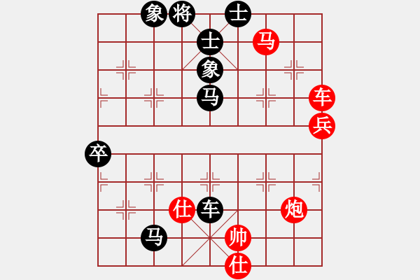 象棋棋譜圖片：高旺(3段)-負(fù)-開創(chuàng)局面(9段) - 步數(shù)：100 