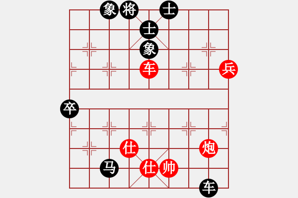 象棋棋譜圖片：高旺(3段)-負(fù)-開創(chuàng)局面(9段) - 步數(shù)：110 