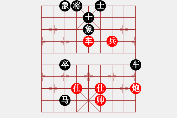 象棋棋譜圖片：高旺(3段)-負(fù)-開創(chuàng)局面(9段) - 步數(shù)：120 