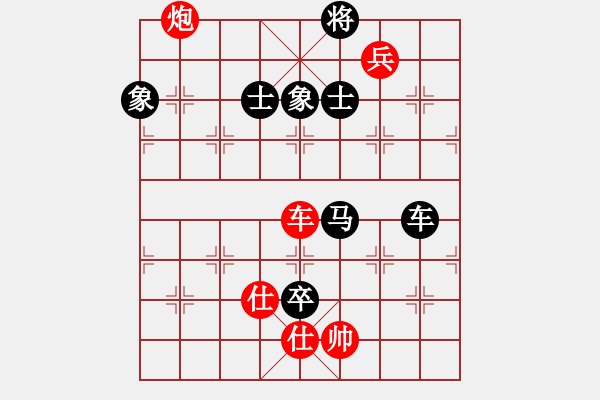 象棋棋譜圖片：高旺(3段)-負(fù)-開創(chuàng)局面(9段) - 步數(shù)：150 