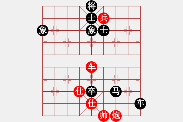 象棋棋譜圖片：高旺(3段)-負(fù)-開創(chuàng)局面(9段) - 步數(shù)：160 