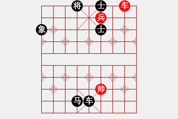 象棋棋譜圖片：高旺(3段)-負(fù)-開創(chuàng)局面(9段) - 步數(shù)：200 