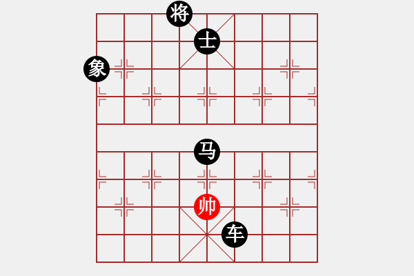 象棋棋譜圖片：高旺(3段)-負(fù)-開創(chuàng)局面(9段) - 步數(shù)：214 