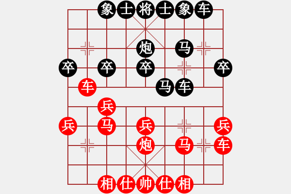 象棋棋譜圖片：高旺(3段)-負(fù)-開創(chuàng)局面(9段) - 步數(shù)：30 