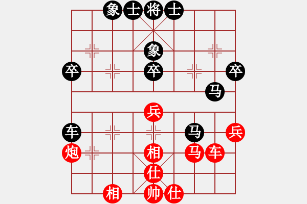 象棋棋譜圖片：高旺(3段)-負(fù)-開創(chuàng)局面(9段) - 步數(shù)：50 