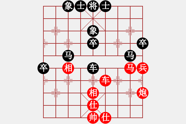 象棋棋譜圖片：高旺(3段)-負(fù)-開創(chuàng)局面(9段) - 步數(shù)：70 