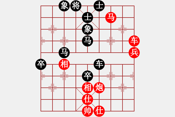 象棋棋譜圖片：高旺(3段)-負(fù)-開創(chuàng)局面(9段) - 步數(shù)：90 