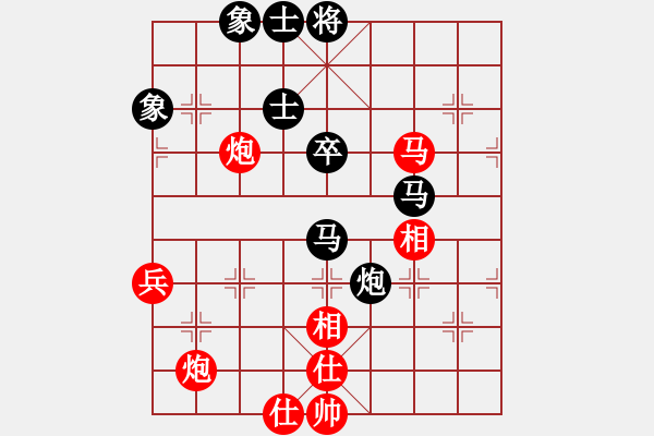 象棋棋譜圖片：冠軍級殺手(月將)-和-ggjm(1段) - 步數(shù)：100 