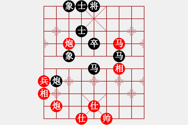 象棋棋譜圖片：冠軍級殺手(月將)-和-ggjm(1段) - 步數(shù)：110 