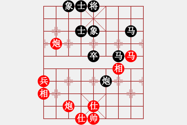 象棋棋譜圖片：冠軍級殺手(月將)-和-ggjm(1段) - 步數(shù)：120 