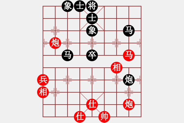 象棋棋譜圖片：冠軍級殺手(月將)-和-ggjm(1段) - 步數(shù)：130 