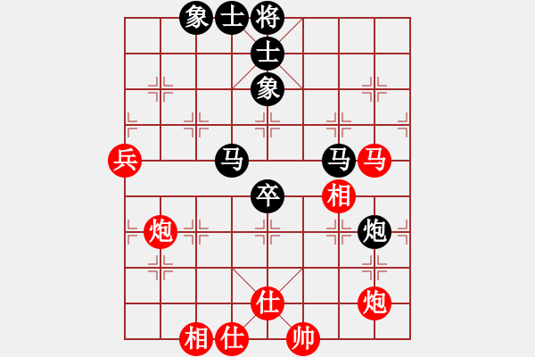 象棋棋譜圖片：冠軍級殺手(月將)-和-ggjm(1段) - 步數(shù)：140 