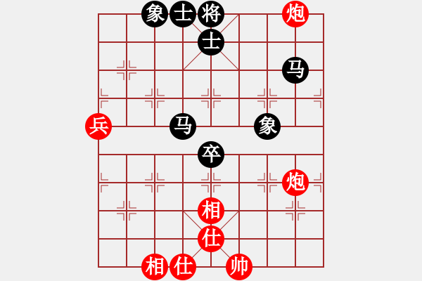 象棋棋譜圖片：冠軍級殺手(月將)-和-ggjm(1段) - 步數(shù)：150 