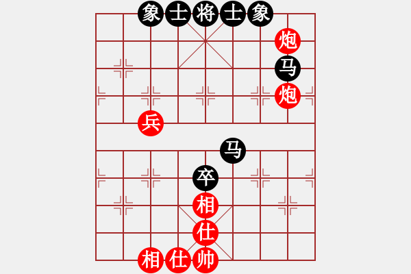 象棋棋譜圖片：冠軍級殺手(月將)-和-ggjm(1段) - 步數(shù)：160 