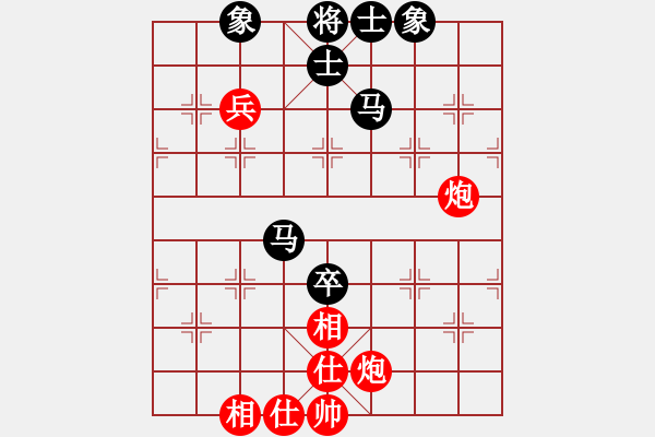 象棋棋譜圖片：冠軍級殺手(月將)-和-ggjm(1段) - 步數(shù)：170 