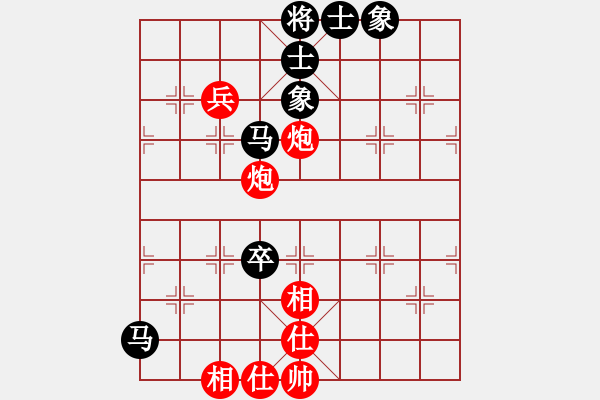 象棋棋譜圖片：冠軍級殺手(月將)-和-ggjm(1段) - 步數(shù)：180 